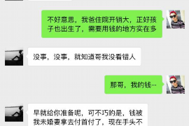 揭阳讨债公司